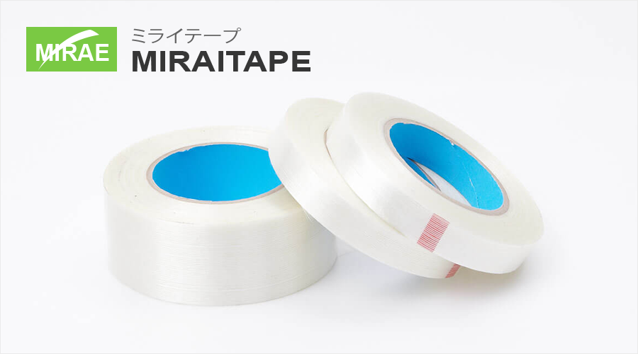 フィラメントテープ　50㎜*50ⅿ　【MIRAI TAPE】