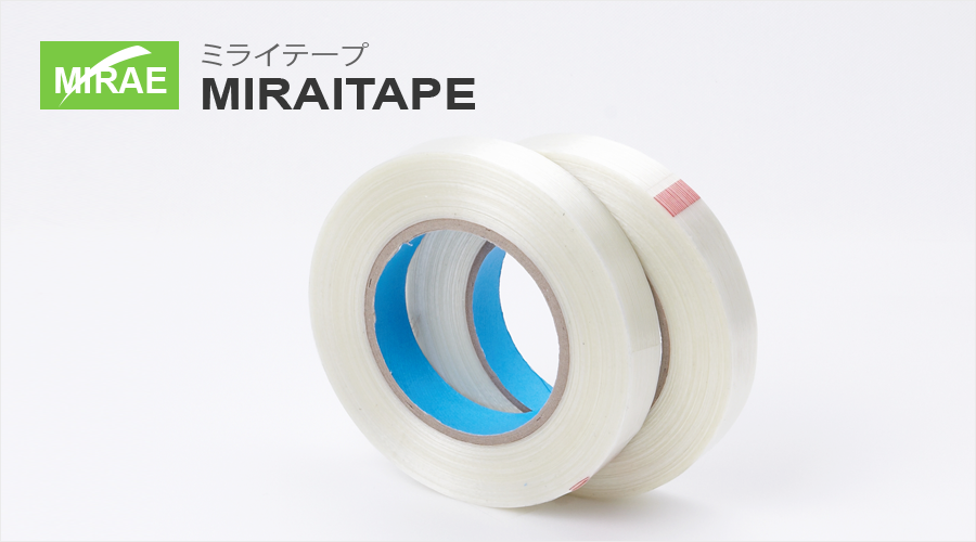 フィラメントテープ　50㎜*50ⅿ　【MIRAI TAPE】