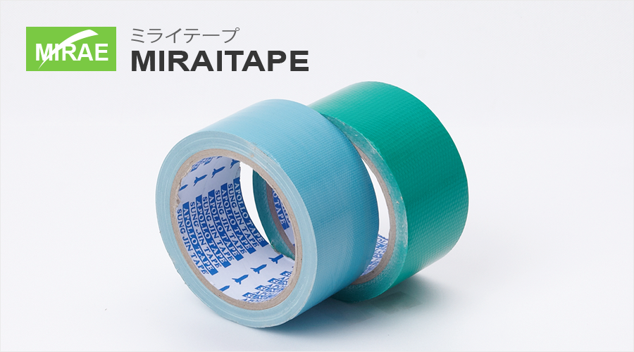 布テープ　50ｍｍ*25ｍ　【MIRAI TAPE】