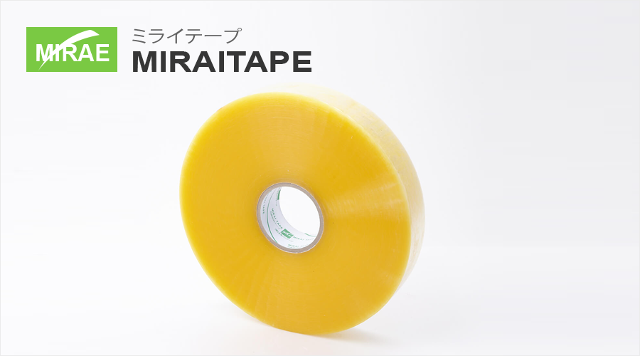 OPPテープ　透明　50ｍｍ*1000ｍ（機械用） 5巻 【MIRAI TAPE】