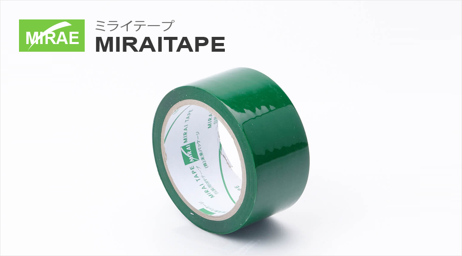 OPPテープ　緑　48ｍｍ*45ｍ　50巻　【MIRAI TAPE】