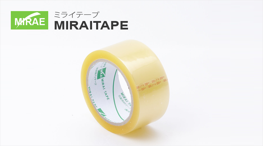 OPPテープ　音が静かなテープ（透明）48ｍｍ*50ｍ　50巻【MIRAI TAPE】