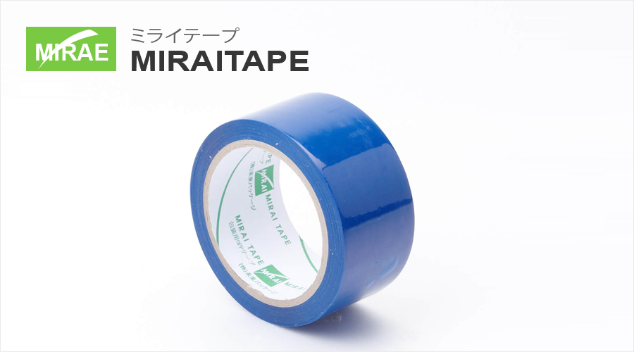 菊水テープ カラーOPP粘着テープ パールNO.233M (55μ) 48mm×100m オレンジ(ケース販売 50巻) KS-NO.233 - 1