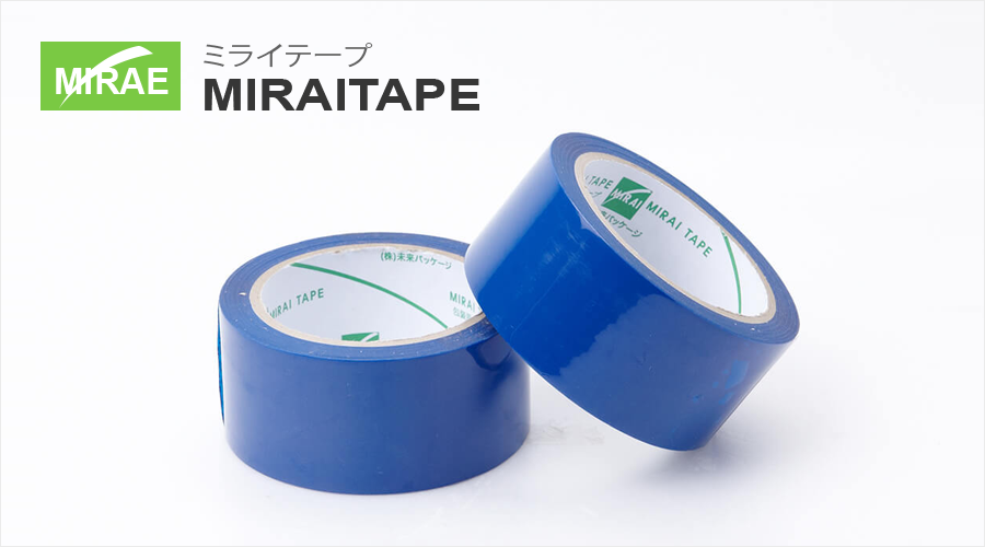 OPPテープ　青　48ｍｍ*45ｍ　50巻　【MIRAI TAPE】