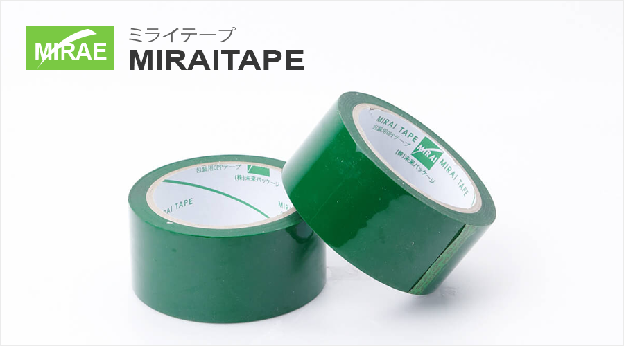 OPPテープ　緑　48ｍｍ*45ｍ　50巻　【MIRAI TAPE】