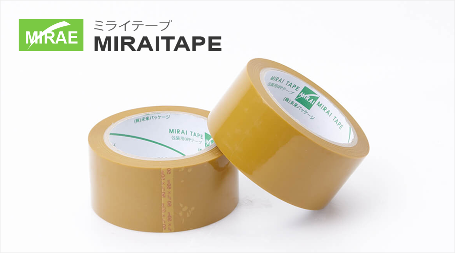 梱包用 oppテープ