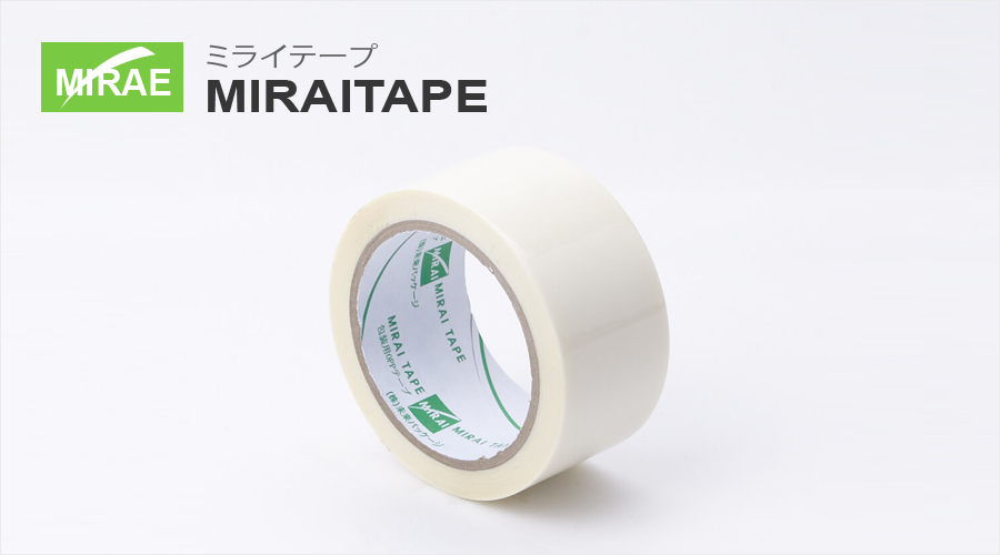 限定モデル コクボ物流SEIWA カラーOPPテープ 48mm×100m巻 白 1巻入