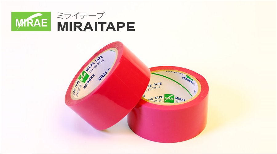 SEIWA カラーOPPテープ 48mm×100m巻 (アソート) 24巻入 引っ越し、在庫