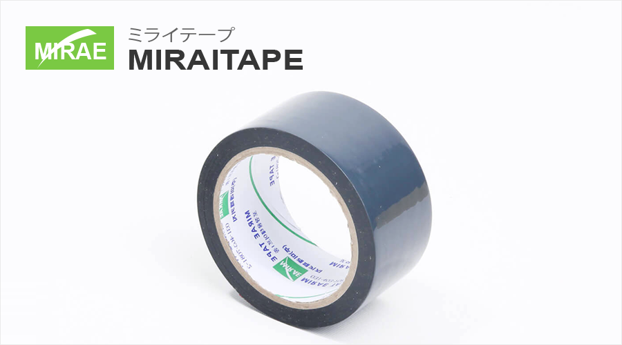 梱包用OPPテープ|OPPテープ|グレー48＊45（ラバー粘着剤）格安
