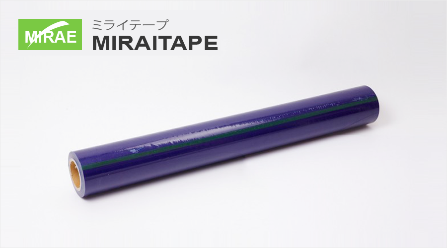表面保護テープ・表面保護フィルム　青