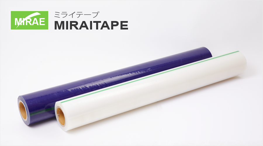 表面保護テープ・表面保護フィルム