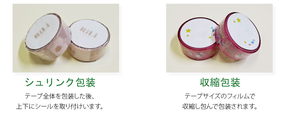masking_tape_img.jpg