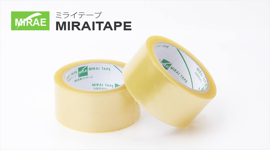梱包用OPPテープ|OPPテープ|食品業者用（冷凍用）48*50 （ラバー