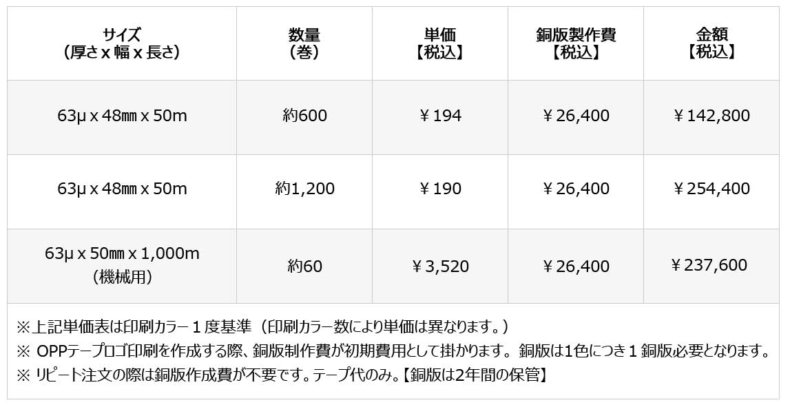 logo_print_table2_230424.jpg