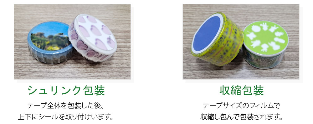210603_包装方法.jpg