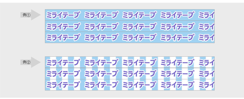 Masking_Tape_Guide2