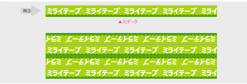 Masking_Tape_Guide4